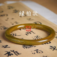 sandalwood bangle